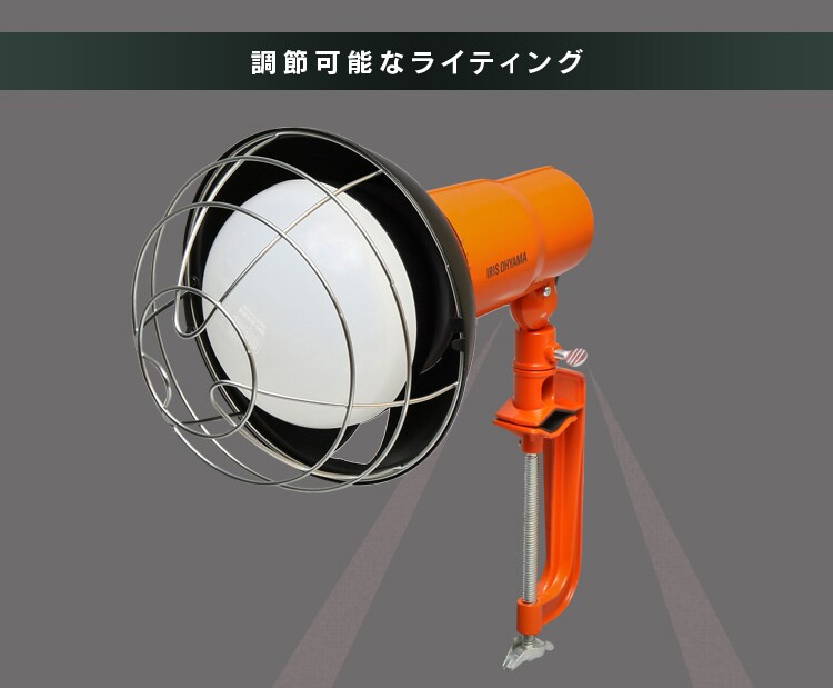 ワークライト LED 投光器 広配光 作業灯 3000lm LWT-3000CK9