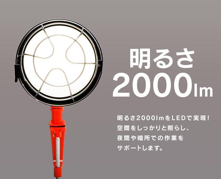 投光器用交換電球 2000lm LDR18D-H1