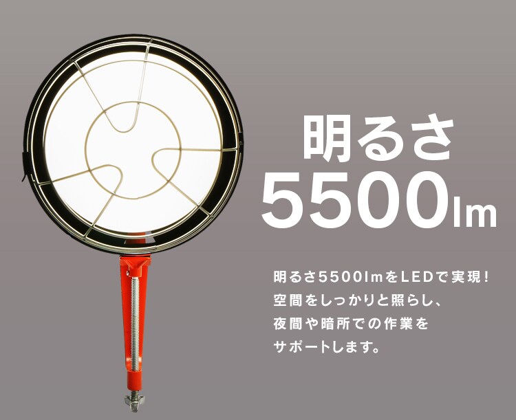 投光器用交換電球 5500lm LDR45D-H-E391