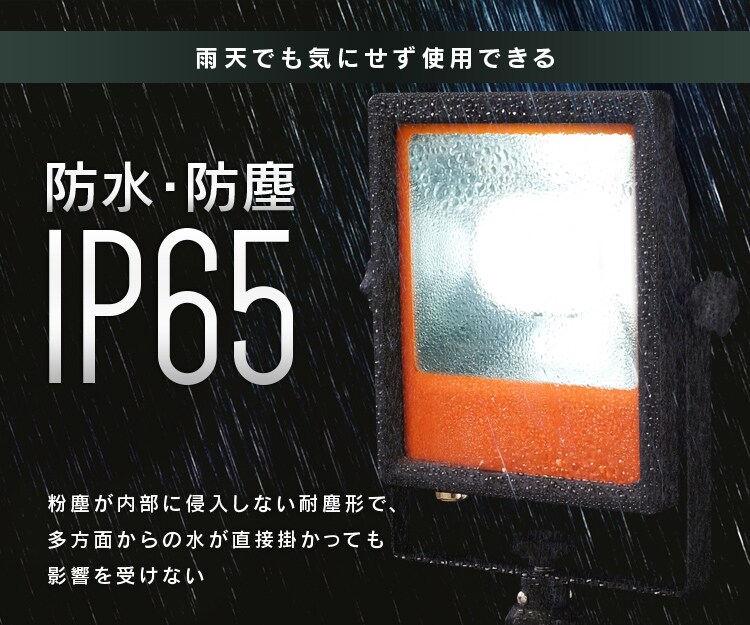 ワークライト LED スタンドライト 広配光 投光器 作業灯 5000lm LWT-5000ST 8