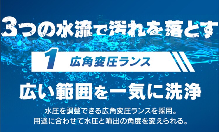 高圧洗浄機 12.0MPa 静音 50Hz 東日本専用 FIN-801PE-D 4