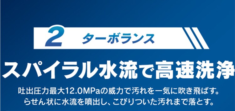 高圧洗浄機 12.0MPa 静音 50Hz 東日本専用 FIN-801PE-D 7