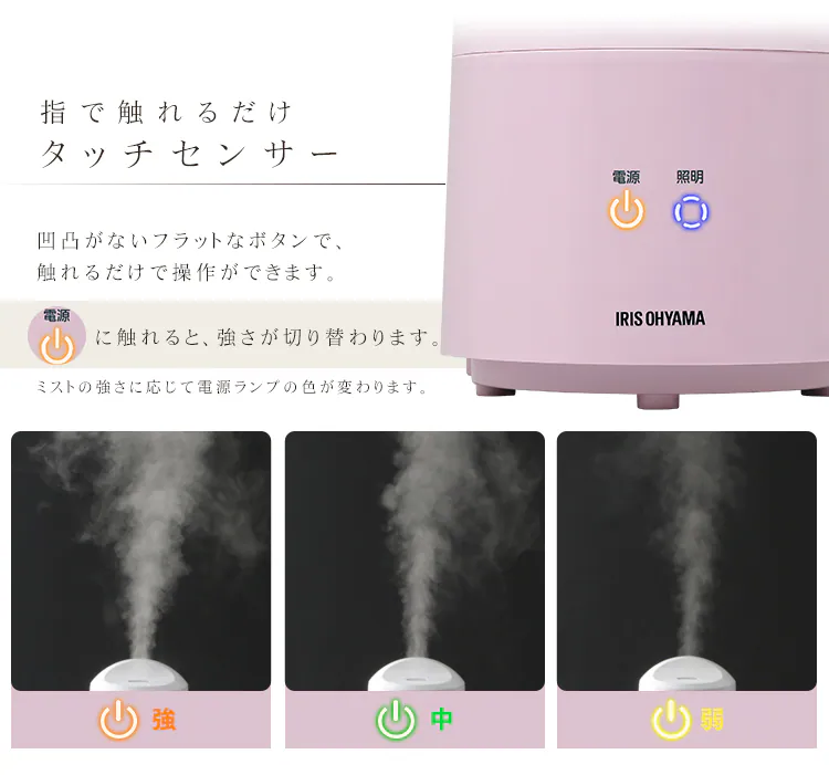 【訳あり】加湿器 超音波式 3.0L UHM-280B-W ホワイト2