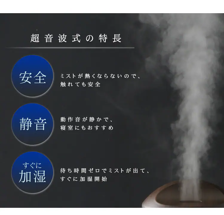 【訳あり】加湿器 超音波式 3.0L UHM-280B-W ホワイト4