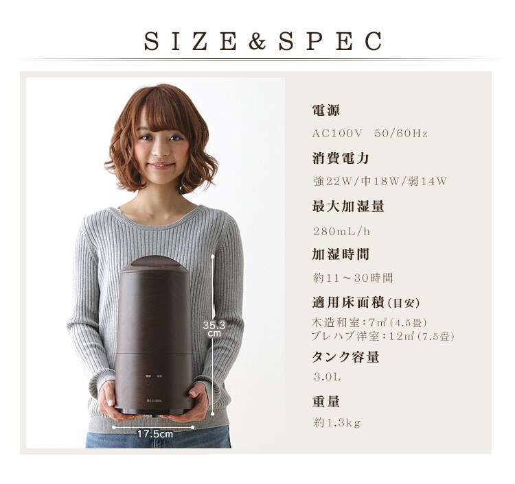 【訳あり】加湿器 超音波式 3.0L UHM-280B-W ホワイト7