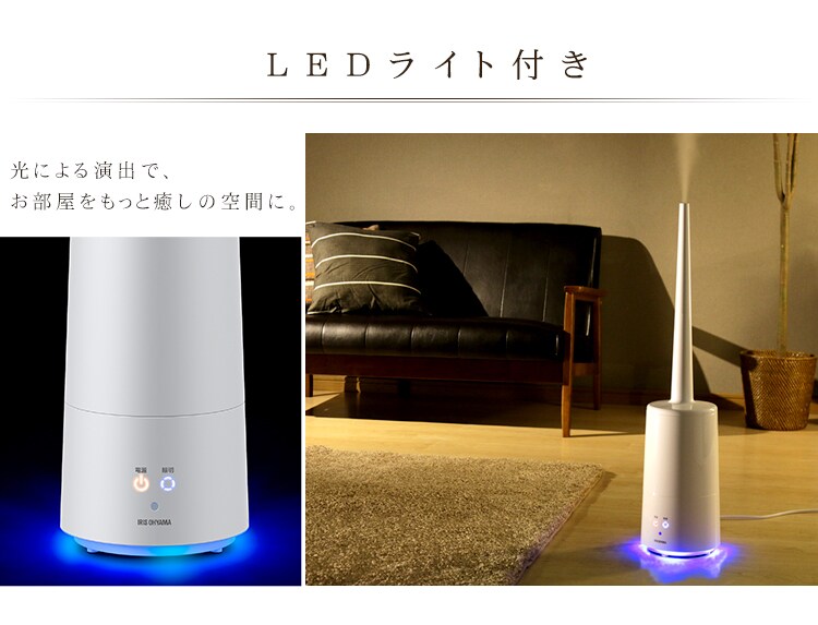 超音波式加湿器 チムニー型　2色 UHM-280C4