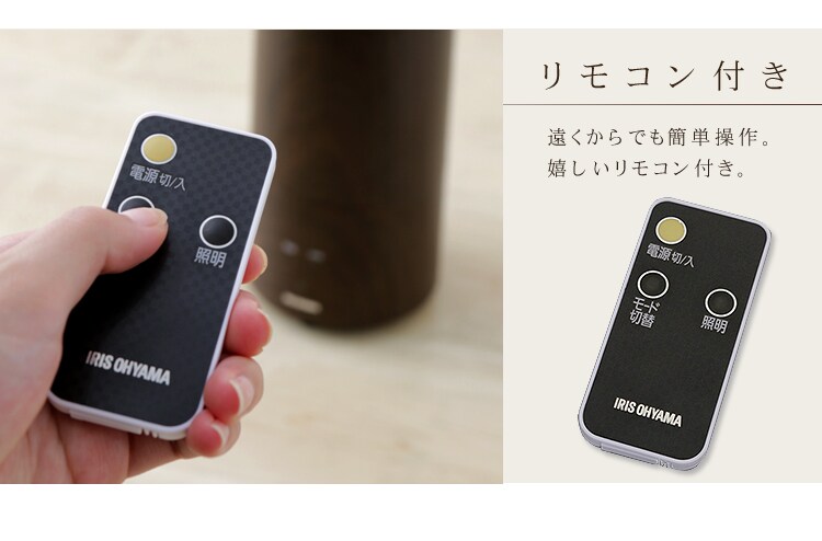 超音波式加湿器 チムニー型　2色 UHM-280C3