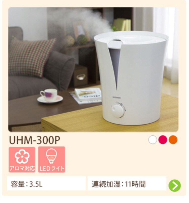 【訳あり】超音波ハイブリッド式加湿器 UHM-450Dクリア15