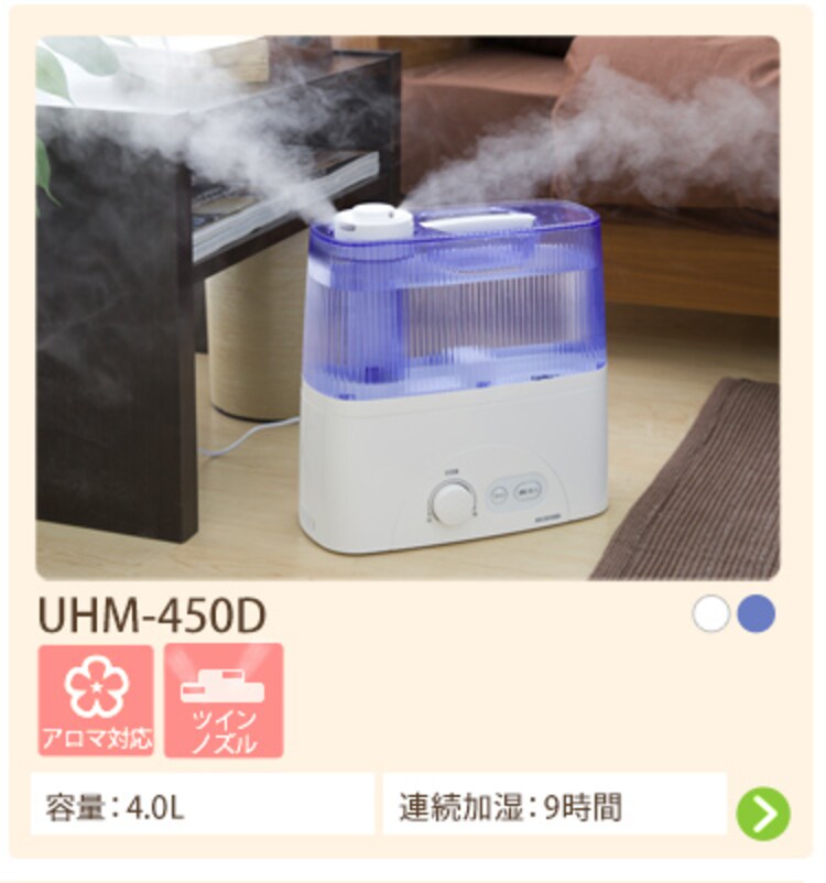 超音波式加湿器 チムニー型　2色 UHM-280C20