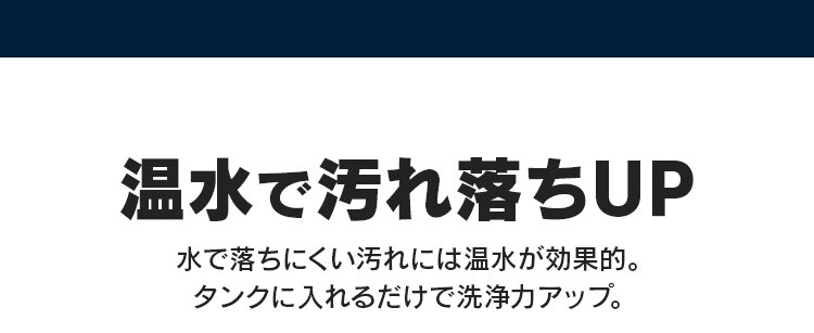 高圧洗浄機 タンク式 ベランダクリーナーセット ホワイト SBT-512N　8