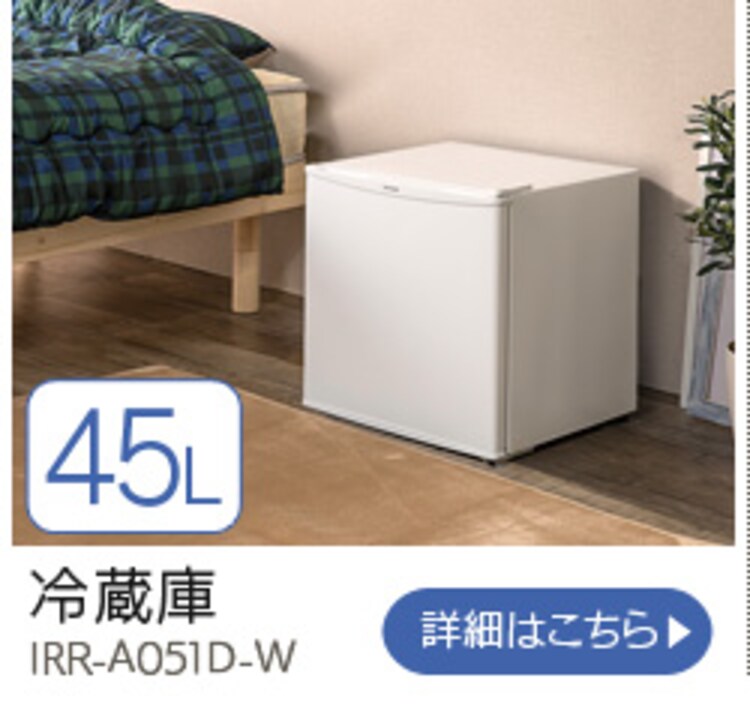 冷蔵庫 156L 2ドア AF156Z-WE15