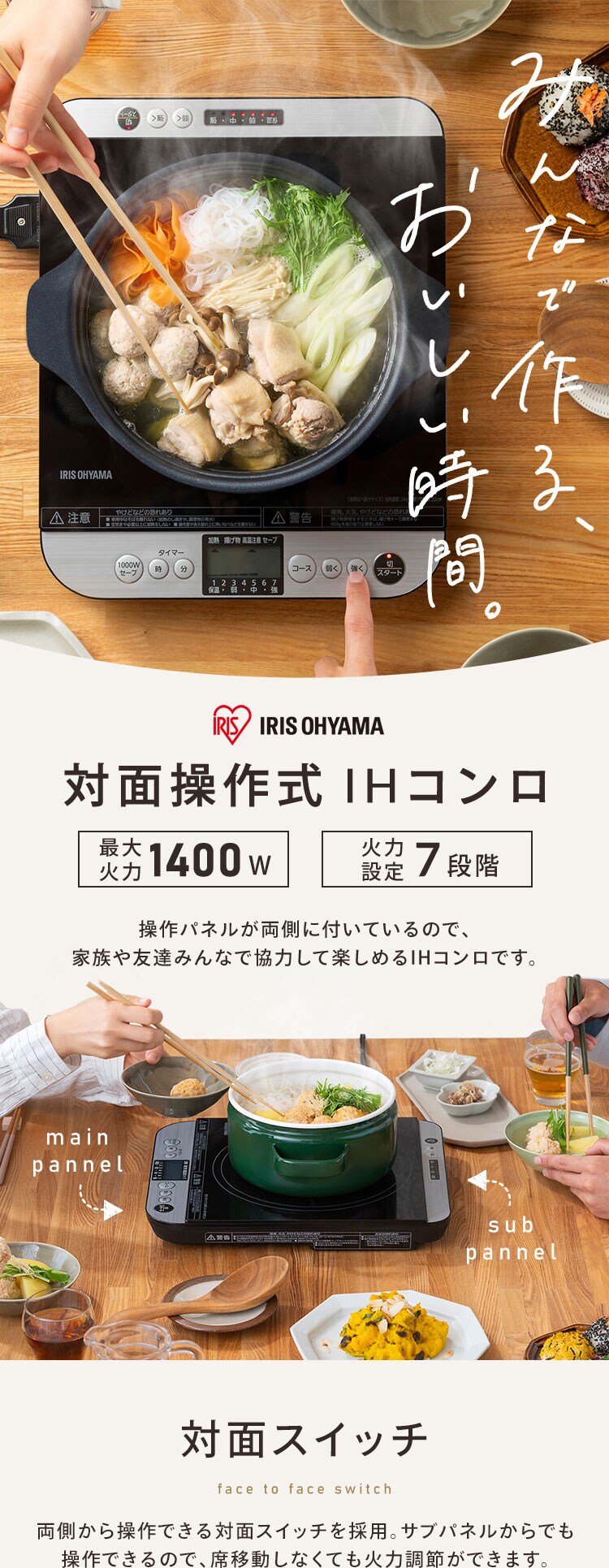 ���IH�R���� �Ζʑ��쎮 1400W IHC-T61-B