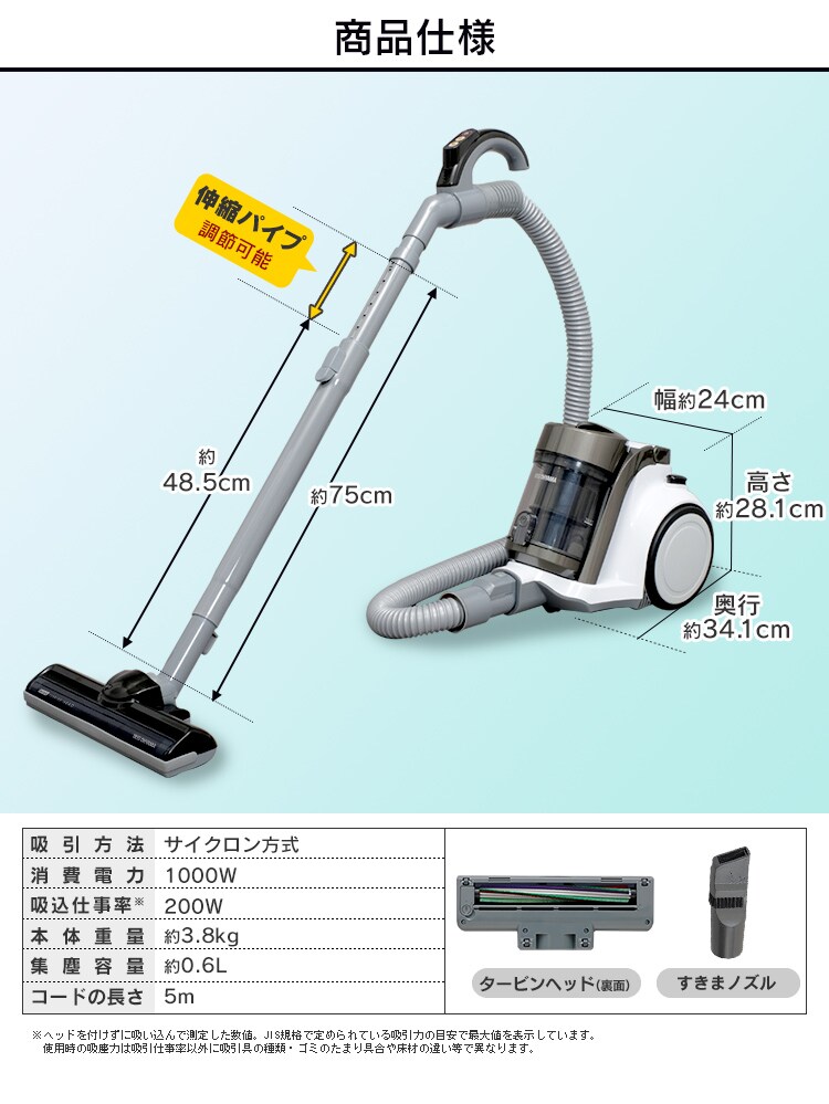 商品仕様