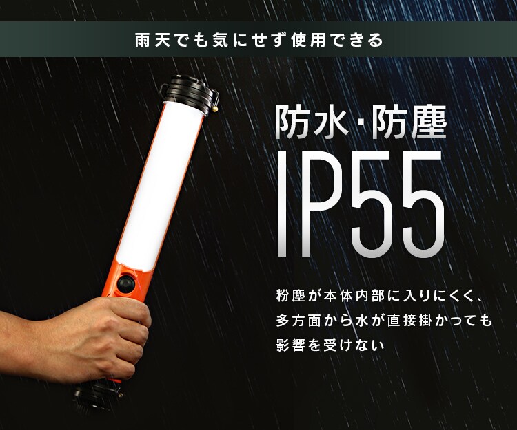 ワークライト LED スティックライト 充電式 充電器付き 懐中電灯 作業灯 300lm LWS-300SB-CH9
