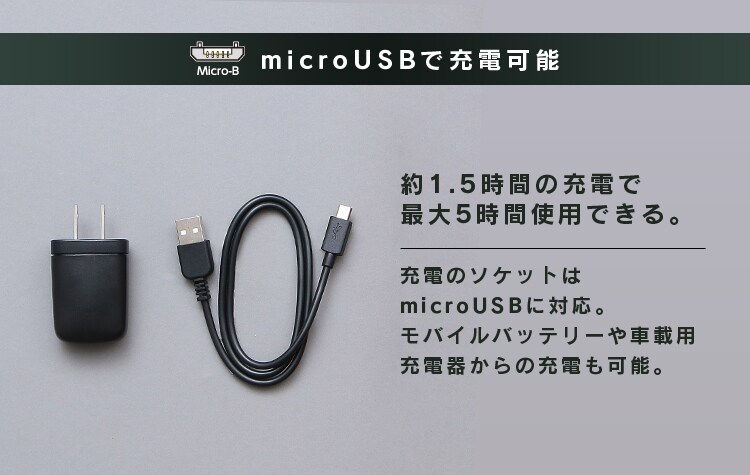 LEDスティックライト 200lm 充電式 LWS-200SB・LWS-200SB-CH10