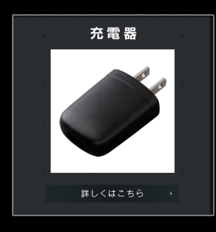 ワークライト LED スティックライト 充電式 充電器付き 懐中電灯 作業灯 300lm LWS-300SB-CH15