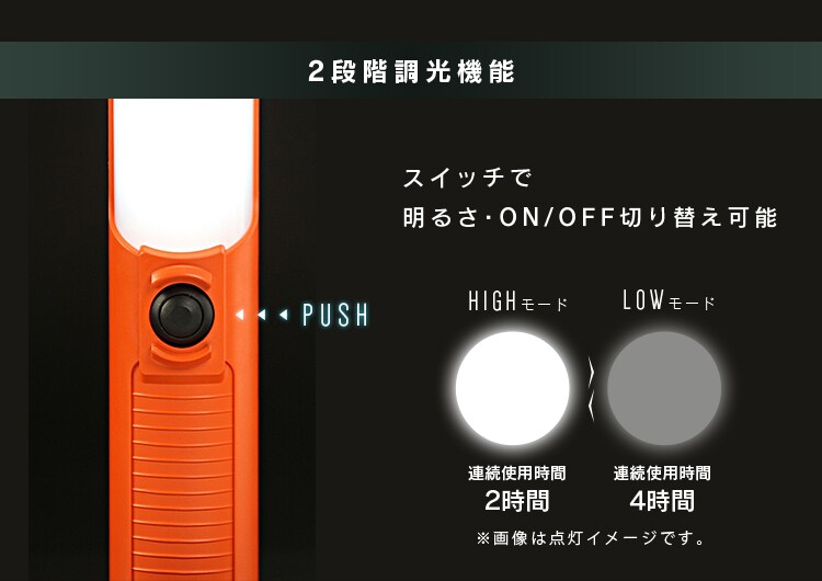 ワークライト LED スティックライト 充電式 充電器付き 懐中電灯 作業灯 300lm LWS-300SB-CH7