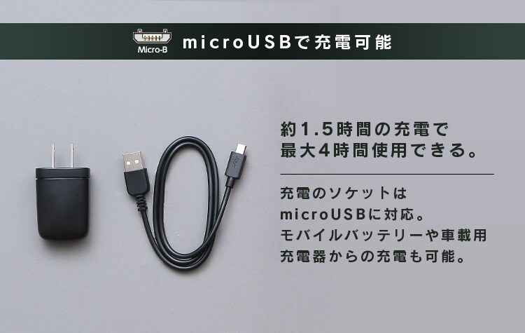 ワークライト LED スティックライト 充電式 充電器付き 懐中電灯 作業灯 300lm LWS-300SB-CH10