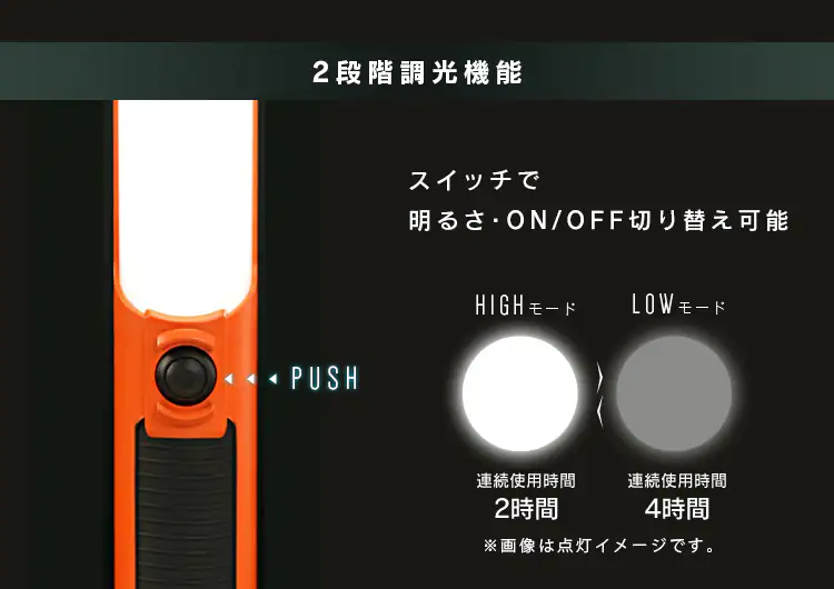 ワークライト LED スティックライト 充電式 懐中電灯 作業灯 500lm LWS-500SB7