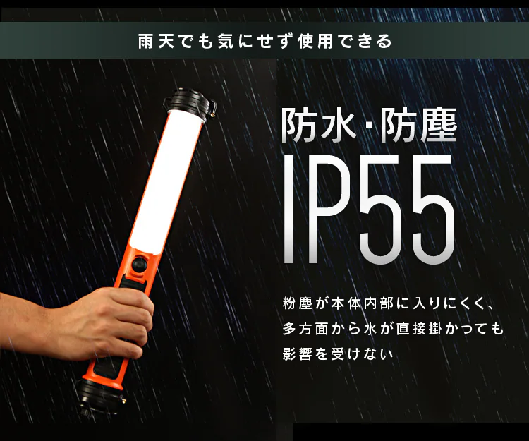 ワークライト LED スティックライト 充電式 懐中電灯 作業灯 500lm LWS-500SB9