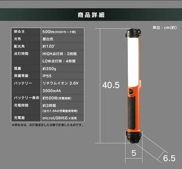 ワークライト LED スティックライト 充電式 懐中電灯 作業灯 500lm LWS-500SB13