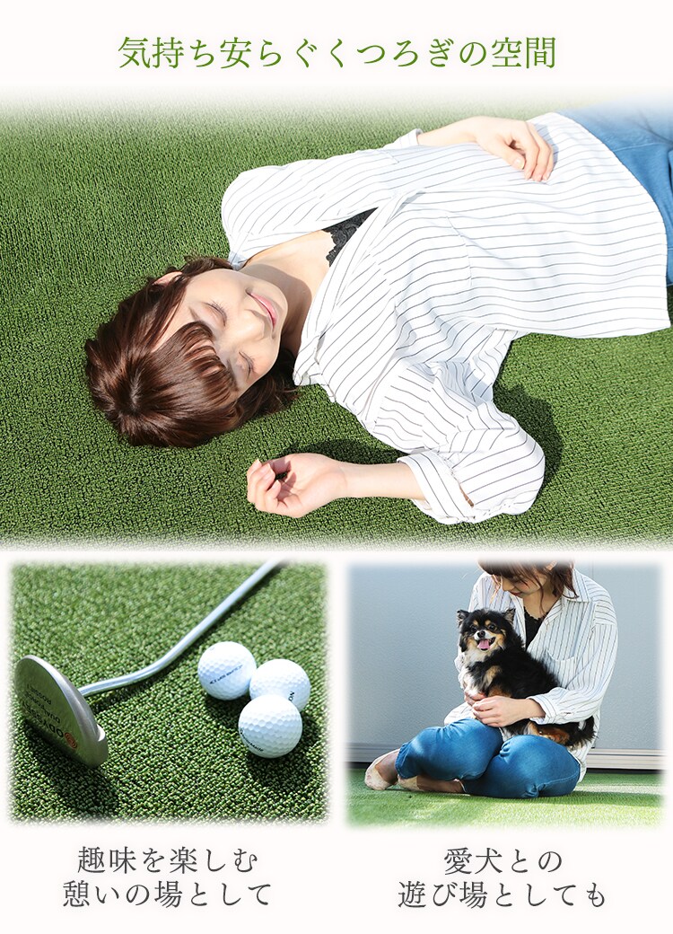 ベランダカーペット BK-909 全2色3