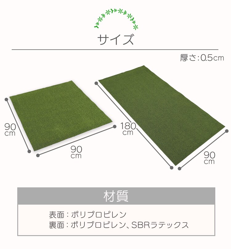 ベランダカーペット BK-909 全2色9