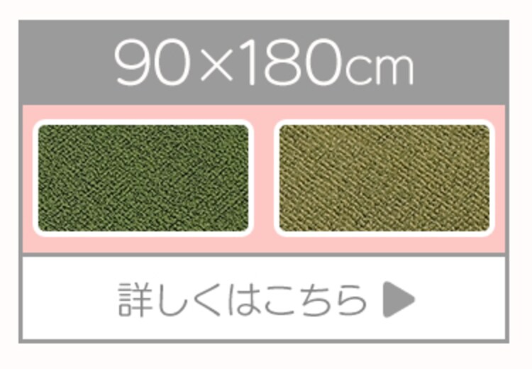 ベランダカーペット BK-909 全2色12