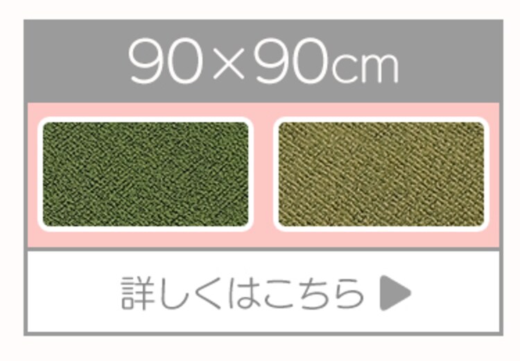 ベランダカーペット BK-909 全2色11