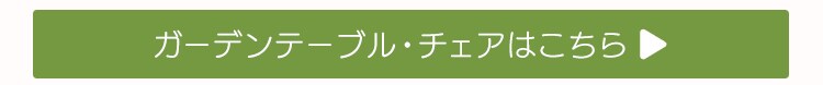 ベランダカーペット BK-909 全2色14