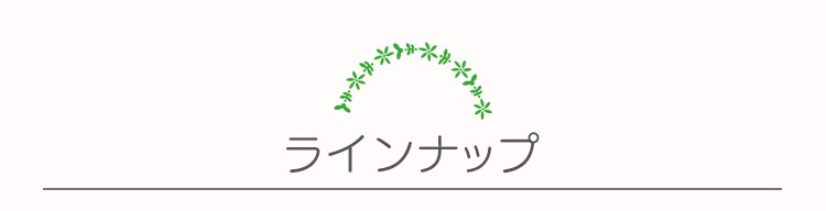 ベランダカーペット BK-909 全2色10