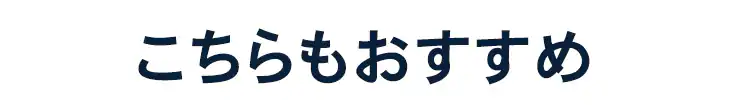 オフィスシュレッダー クロスカット 18枚同時細断 OF18J22