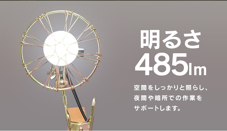 LED電球 ワークライト交換用 広配光タイプ E26 LDA5N-G-C21