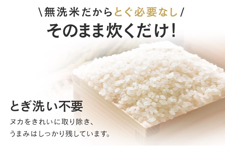 令和7年産 米 無洗米 新潟県魚沼産 コシヒカリ 1.5kg 2