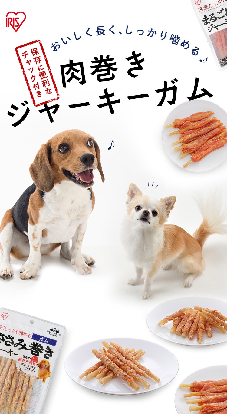 サニー　スーパーカムイ1kg＋カムイピリカ12kgセット 6袋セット】ささみ巻きジャーキーガム 8本 P-IJ-GMN8 1904221