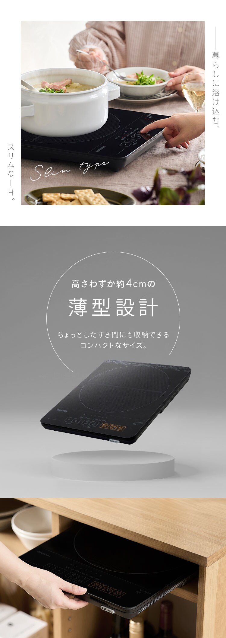 【セット品】1口IHコンロ 薄型 IHC-T43-B ブラック 鍋 24cm レッド1