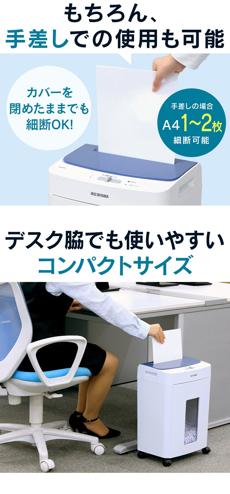 【訳あり】オートフィードシュレッダー クロスカット AFS60C2