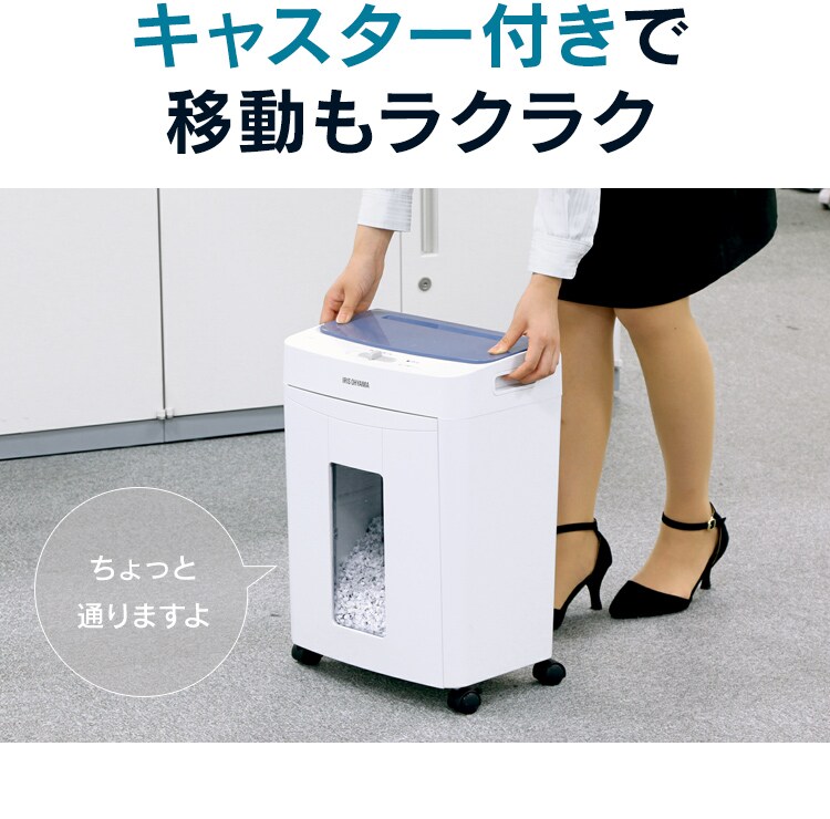 【訳あり】オートフィードシュレッダー クロスカット AFS60C5