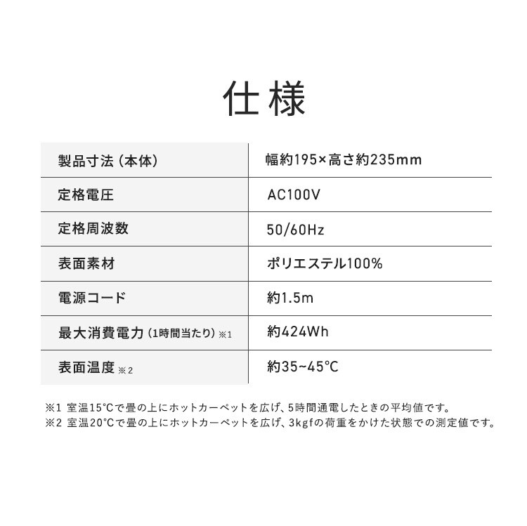 ホットカーペット 3畳 195&times;235 温度調節無段階 HCM&minus;T2420 省エネ室温センサー グレー8