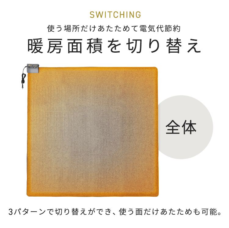 ホットカーペット 2畳 176&times;176 温度調節無段階 HCM-T1818 省エネ室温センサー グレー1