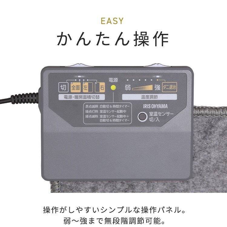 ホットカーペット 2畳 176&times;176 温度調節無段階 HCM-T1818 省エネ室温センサー グレー5