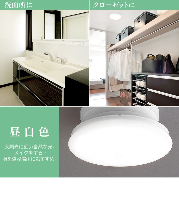 【2個セット】シーリングライト LED 小型 薄型 600lm 電球色 玄関 廊下 キッチン 洗面所 クローゼット 照明 SCL6L-UU5