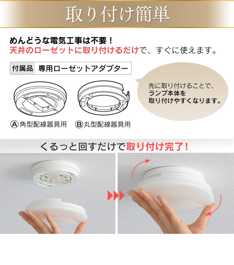 【2個セット】シーリングライト LED 小型 薄型 600lm 電球色 玄関 廊下 キッチン 洗面所 クローゼット 照明 SCL6L-UU9