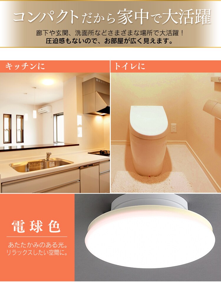 【2個セット】シーリングライト LED 小型 薄型 1200lm 昼白色 玄関 廊下 キッチン 洗面所 クローゼット 照明 SCL12N-UU4