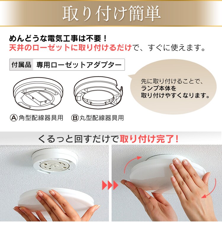 【2個セット】シーリングライト LED 小型 薄型 1200lm 昼白色 玄関 廊下 キッチン 洗面所 クローゼット 照明 SCL12N-UU9