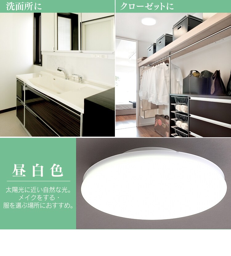 【2個セット】シーリングライト LED 小型 薄型 2000lm 電球色 玄関 廊下 キッチン 洗面所 クローゼット 照明 SCL20L-UU5