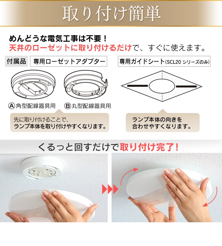 【2個セット】シーリングライト LED 小型 薄型 2000lm 電球色 玄関 廊下 キッチン 洗面所 クローゼット 照明 SCL20L-UU9