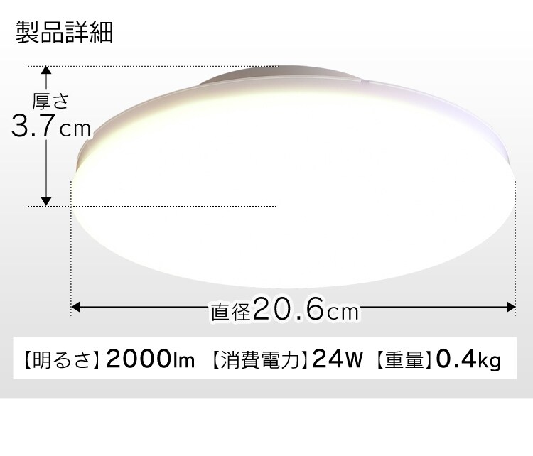 【2個セット】シーリングライト LED 小型 薄型 2000lm 電球色 玄関 廊下 キッチン 洗面所 クローゼット 照明 SCL20L-UU13