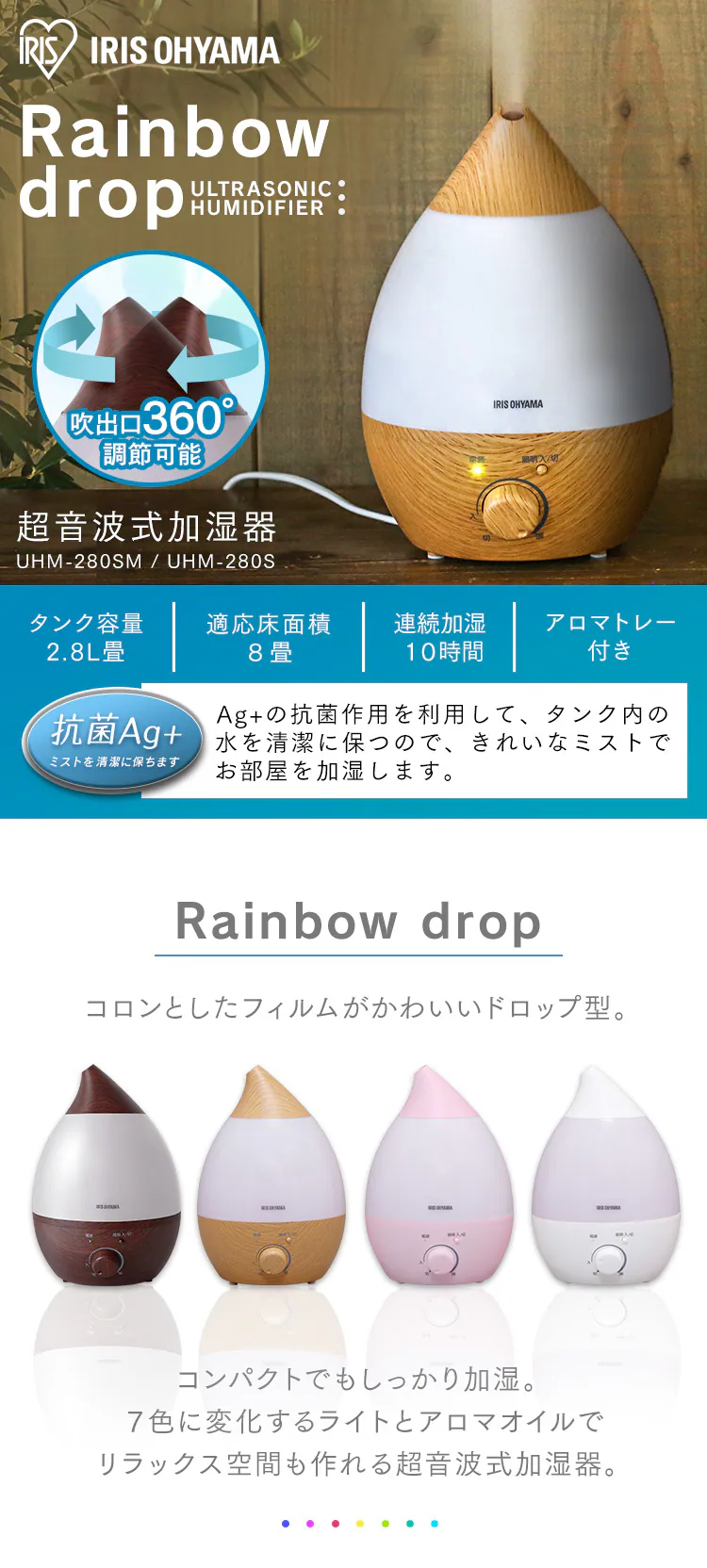 加湿器 超音波式 木造5畳 / 洋室8畳 LEDライト タンク容量2.8L UHM-280S-P ピンク0
