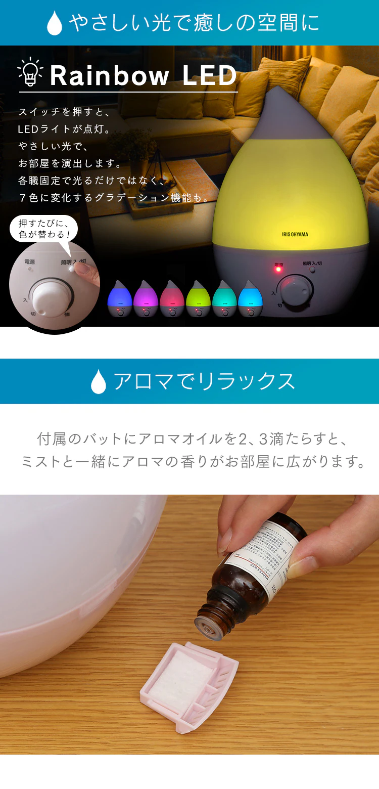 加湿器 超音波式 木造5畳 / 洋室8畳 LEDライト タンク容量2.8L UHM-280S-P ピンク1